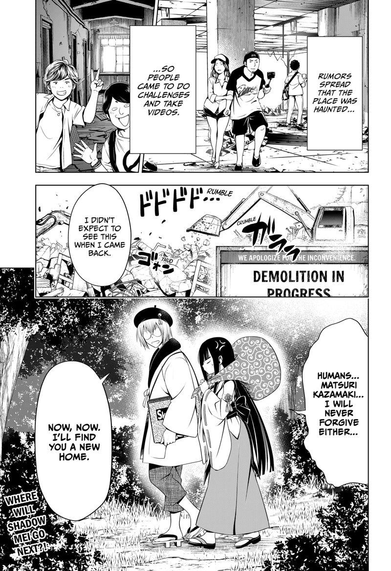 ayakashi_triangle_92_20