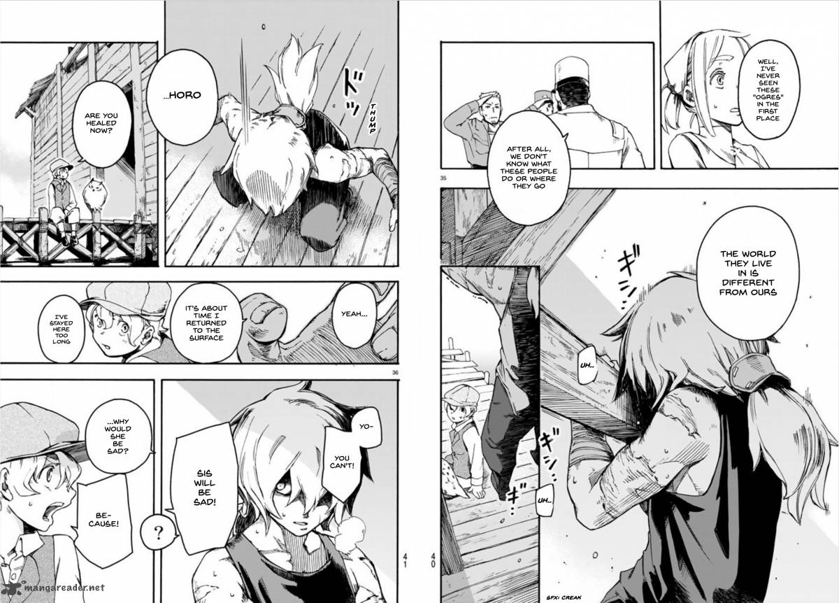 ayanashi_1_18