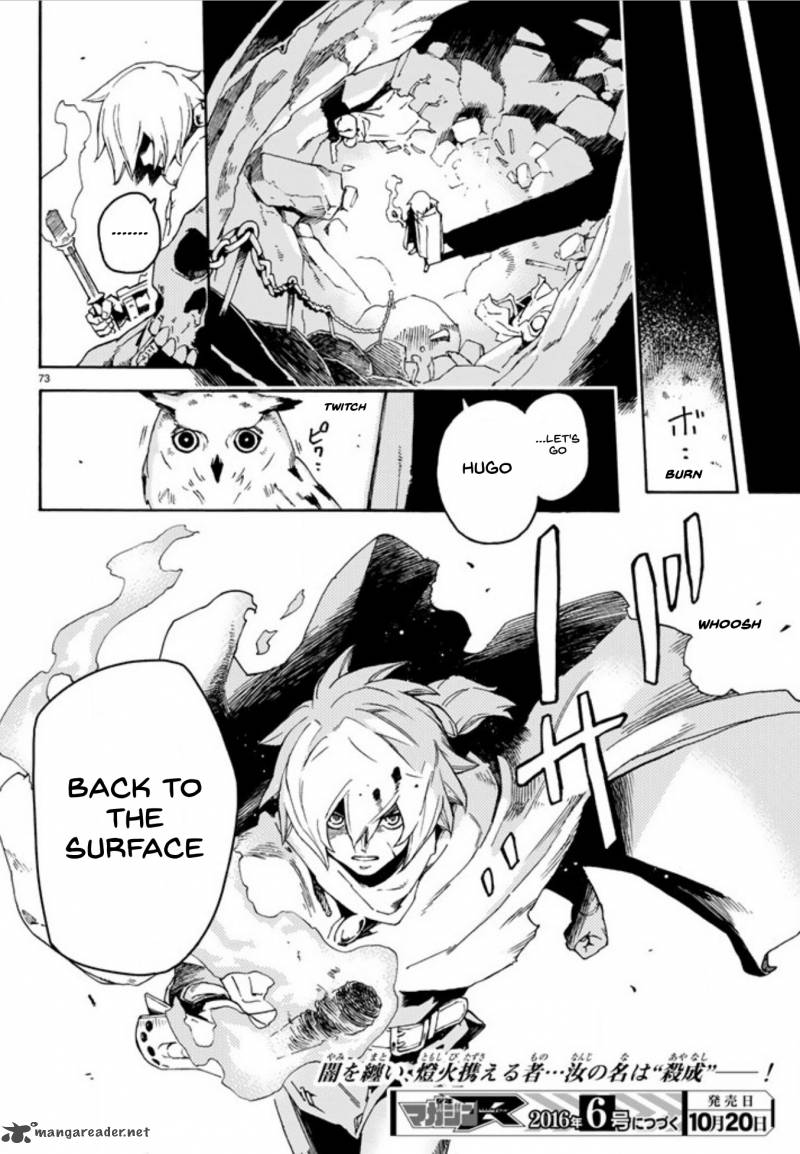ayanashi_1_37
