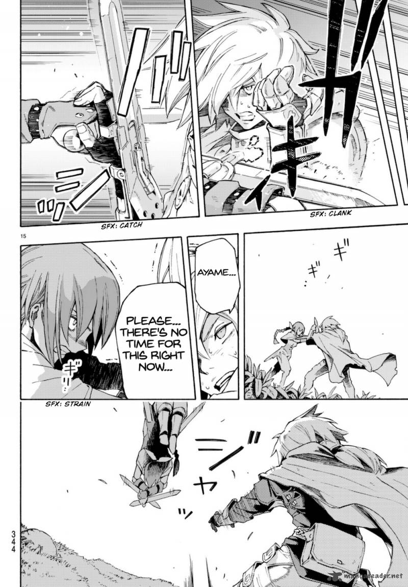 ayanashi_7_15
