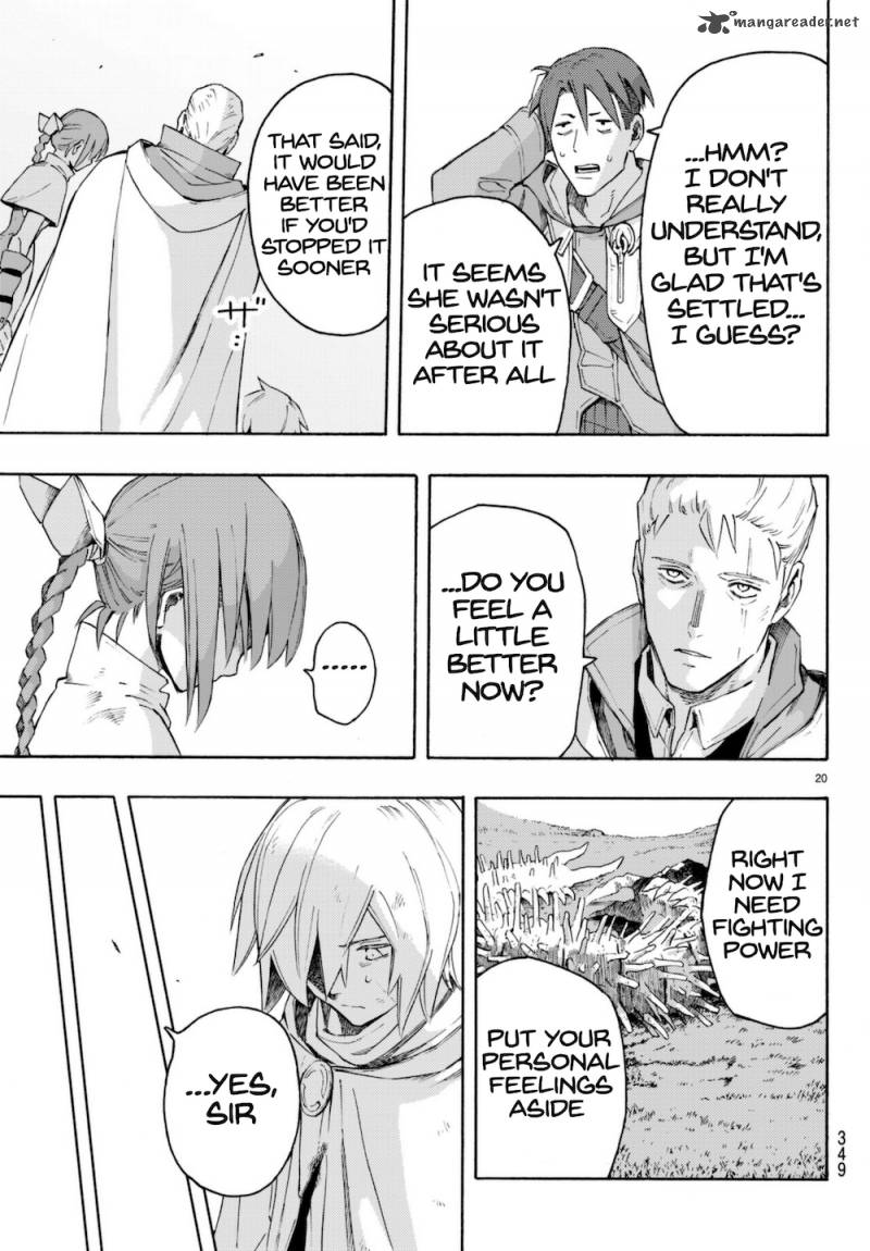 ayanashi_7_20