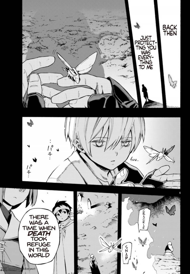ayanashi_7_6