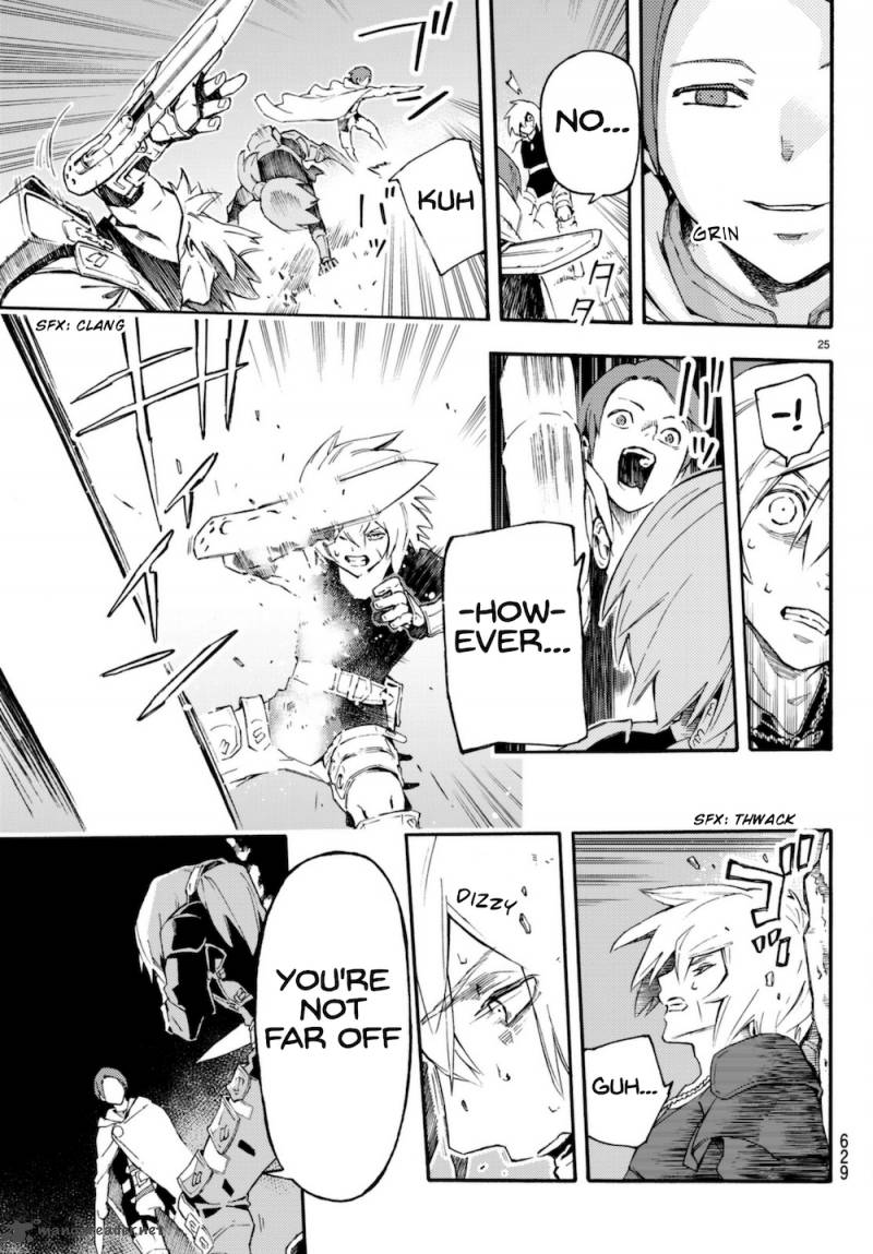 ayanashi_8_25