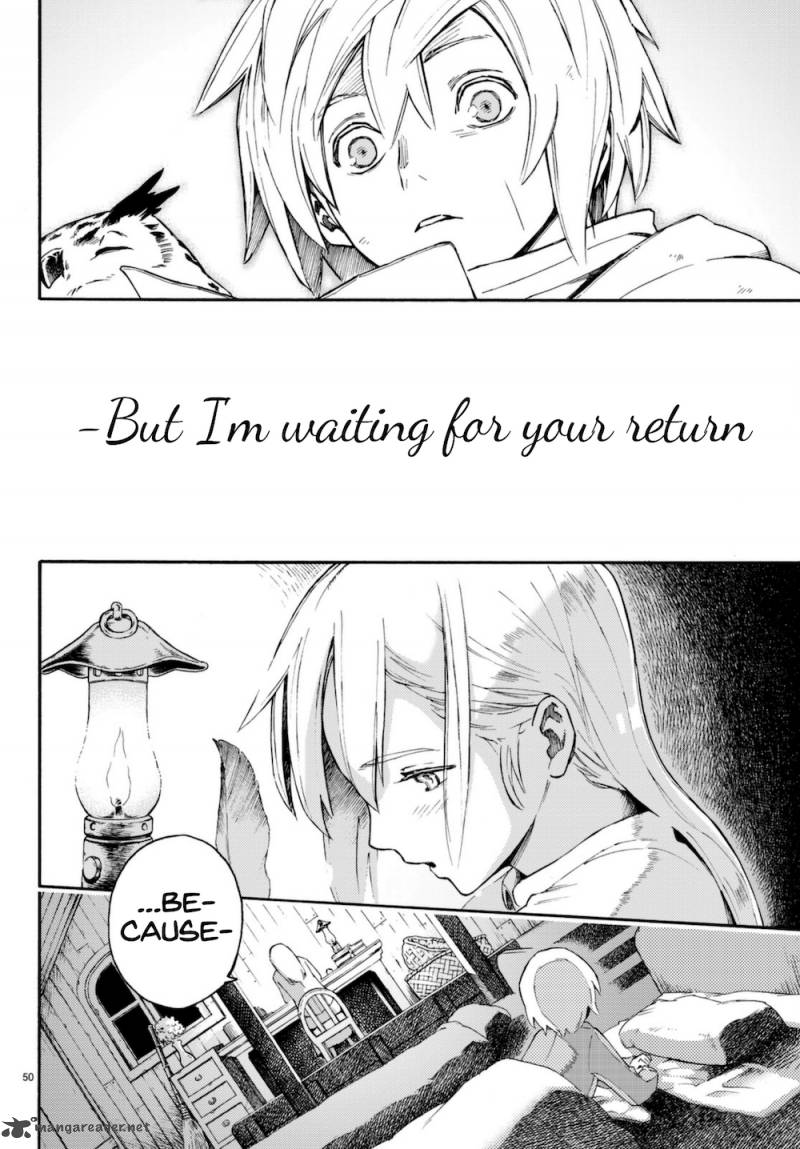 ayanashi_8_50