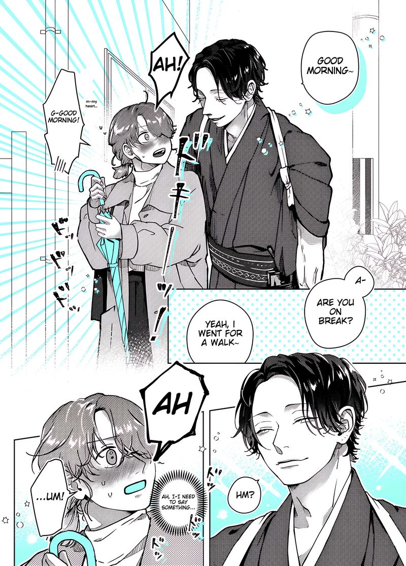 ayashii_iyashi_no_yakumo_san_3_2