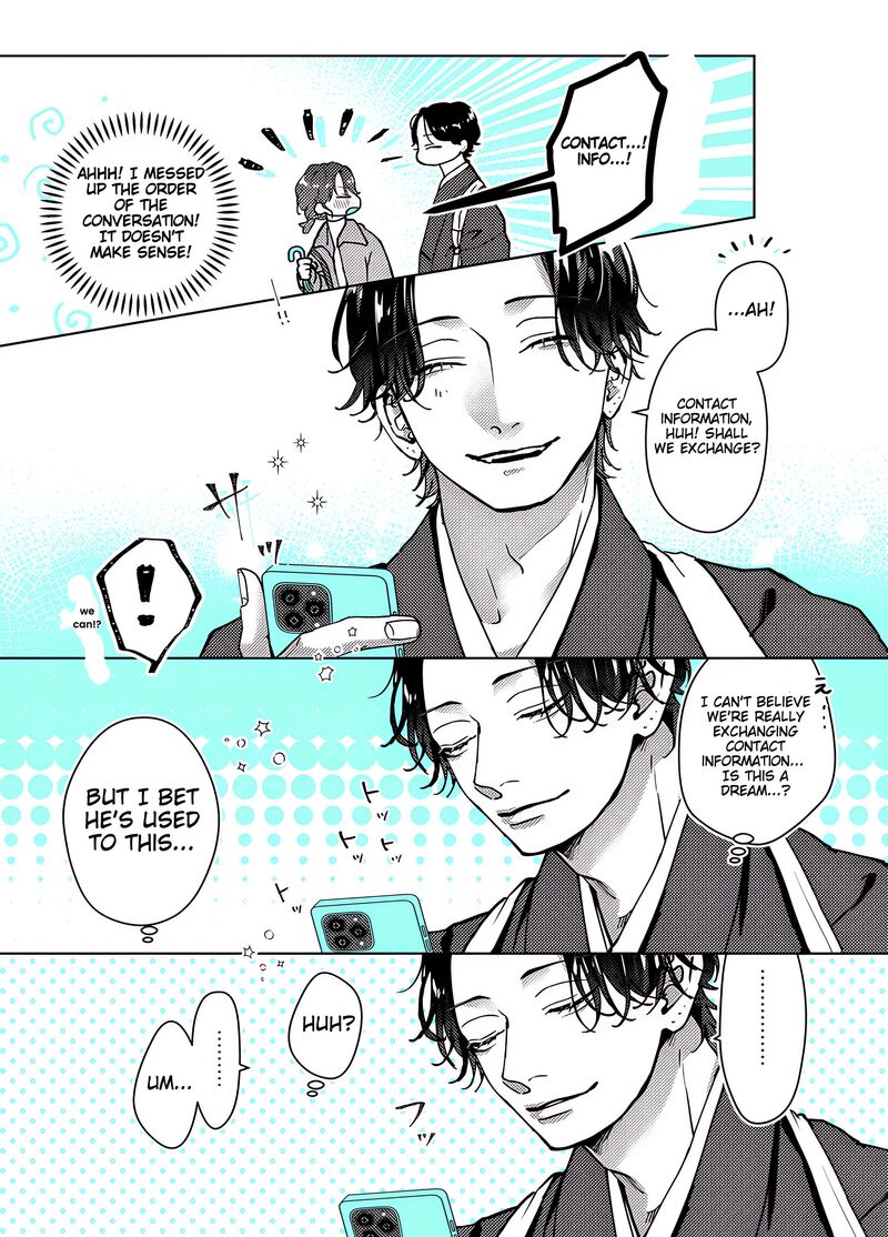 ayashii_iyashi_no_yakumo_san_3_3