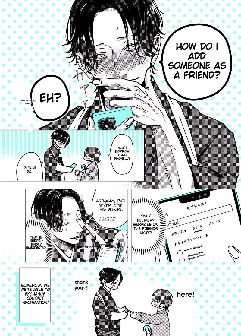 ayashii_iyashi_no_yakumo_san_3_4