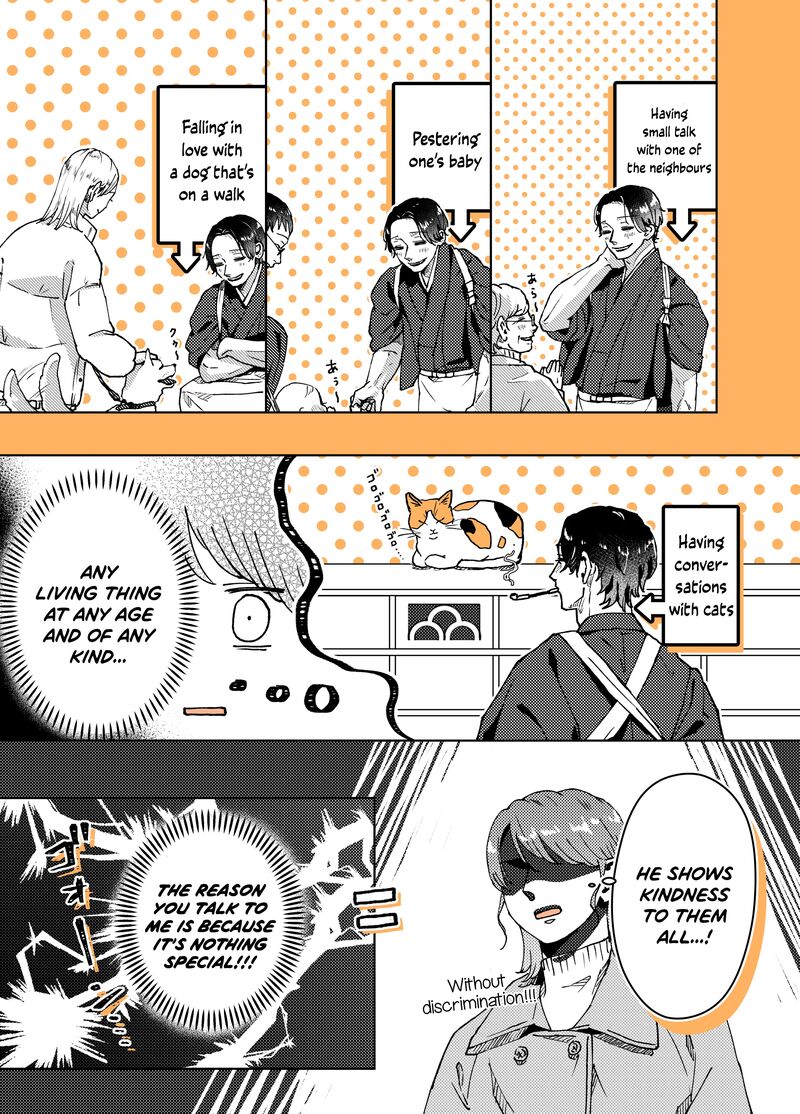 ayashii_iyashi_no_yakumo_san_4_3