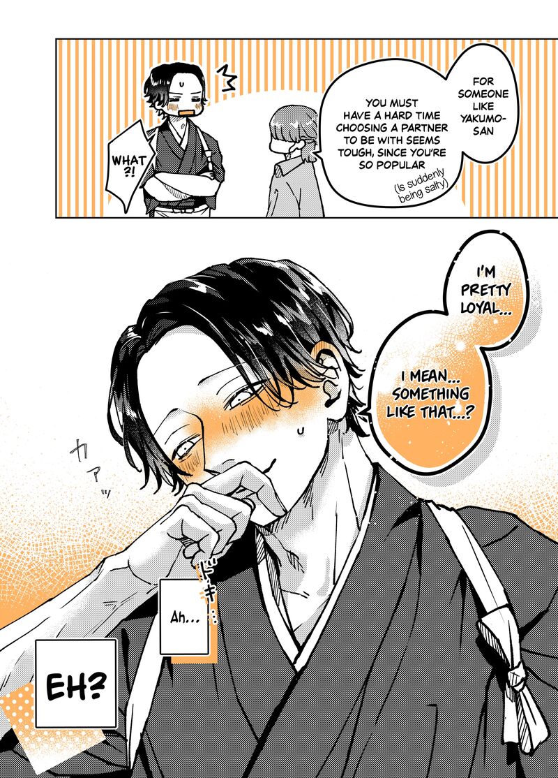 ayashii_iyashi_no_yakumo_san_4_4