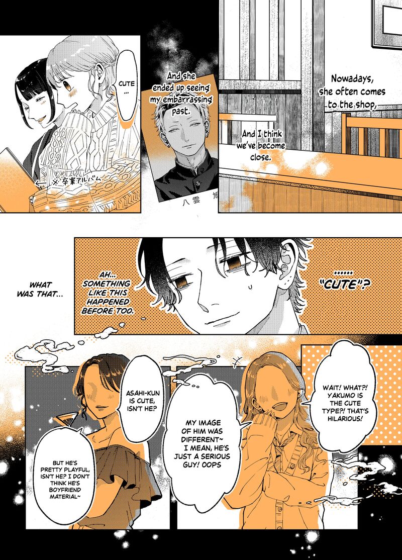 ayashii_iyashi_no_yakumo_san_9_2