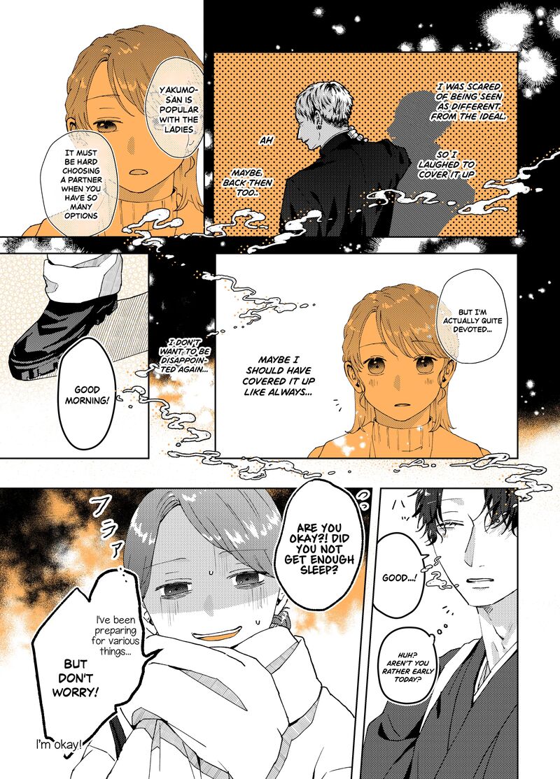 ayashii_iyashi_no_yakumo_san_9_3