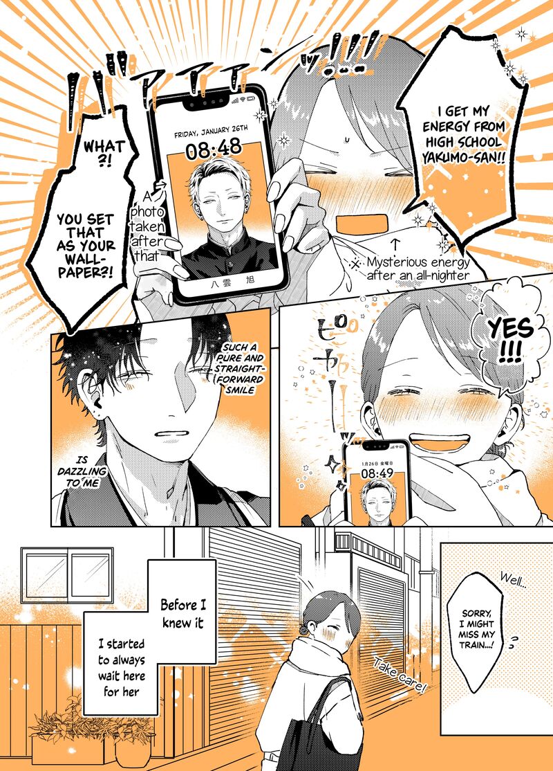 ayashii_iyashi_no_yakumo_san_9_4