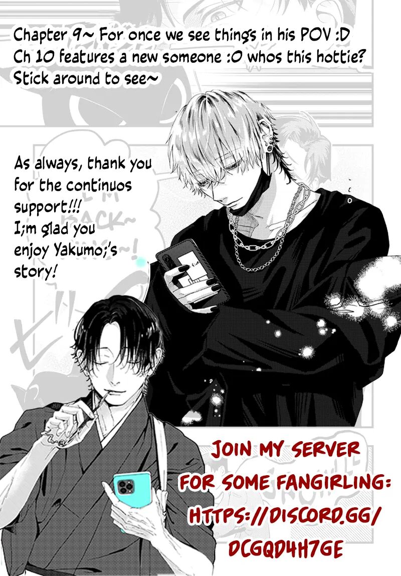 ayashii_iyashi_no_yakumo_san_9_5