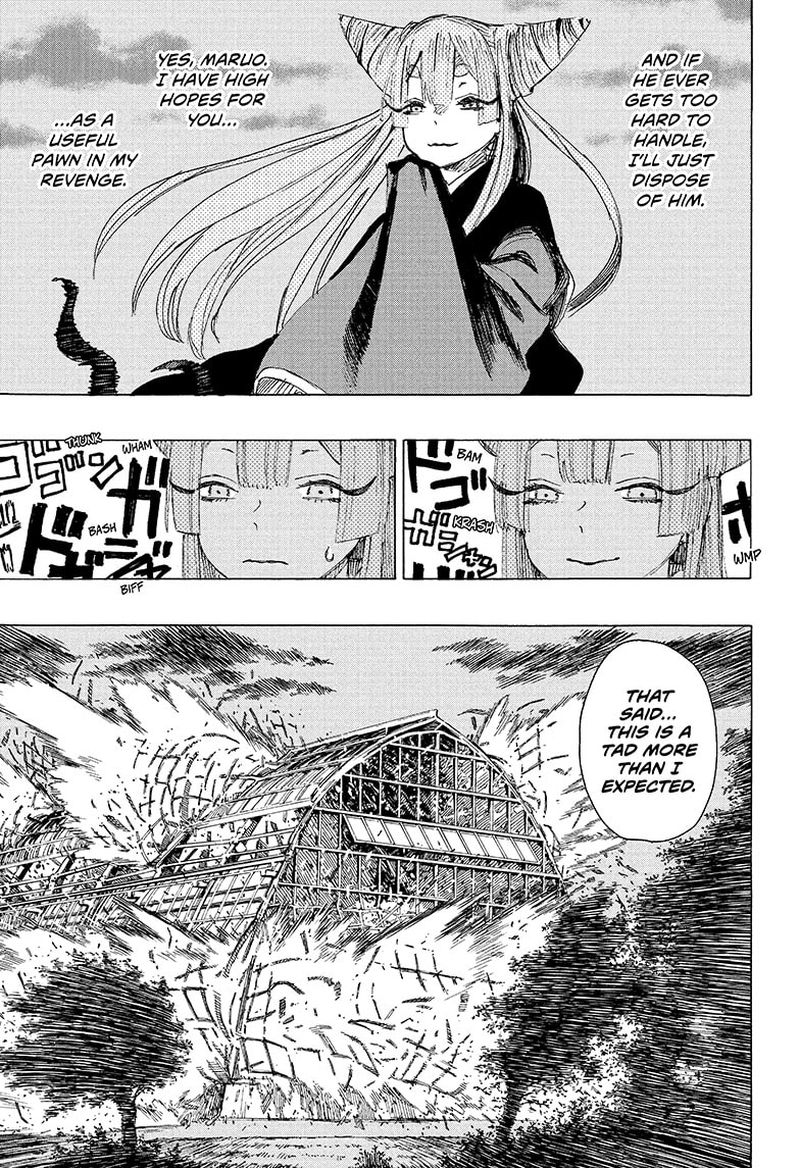 ayashimon_2_21