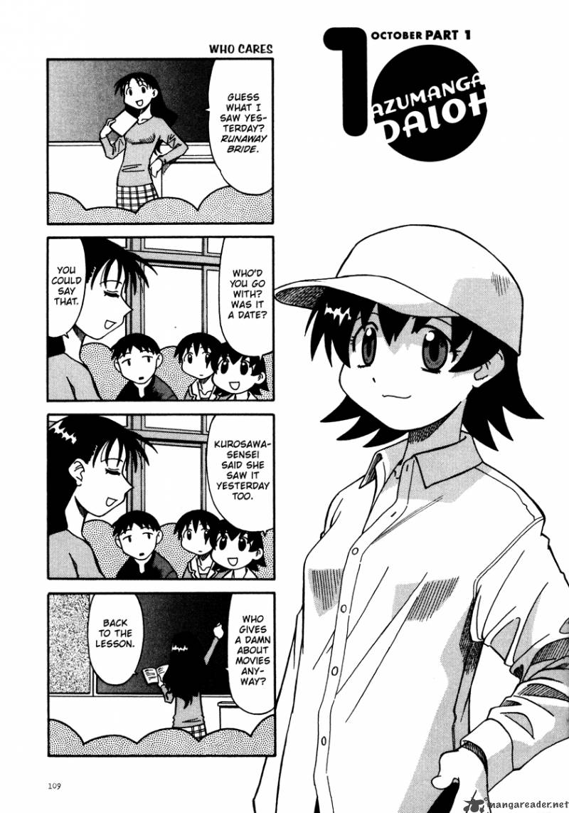 azumanga_daioh_1_110