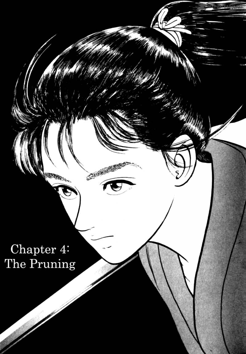 azumi_12_1