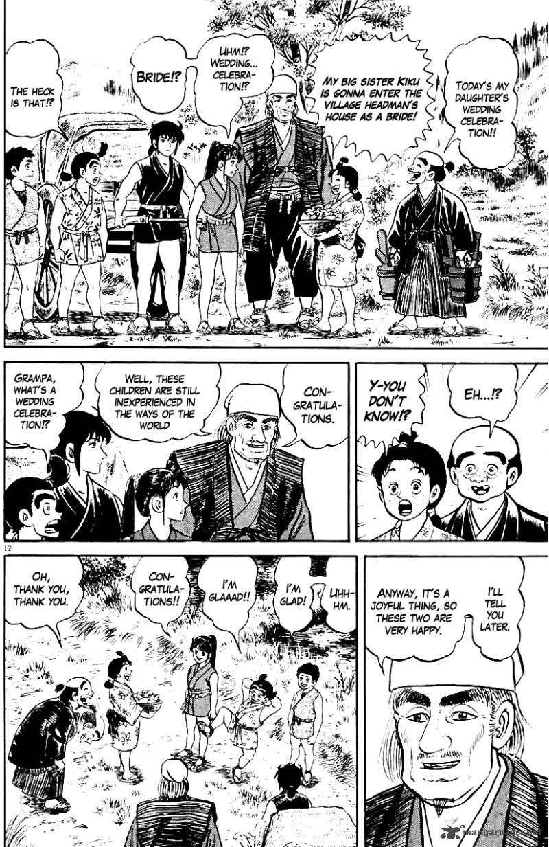 azumi_12_11