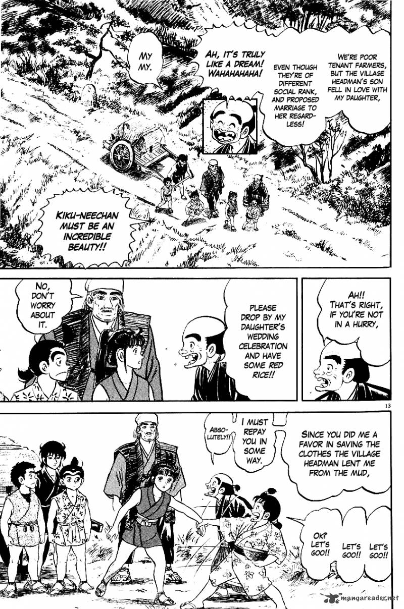 azumi_12_12