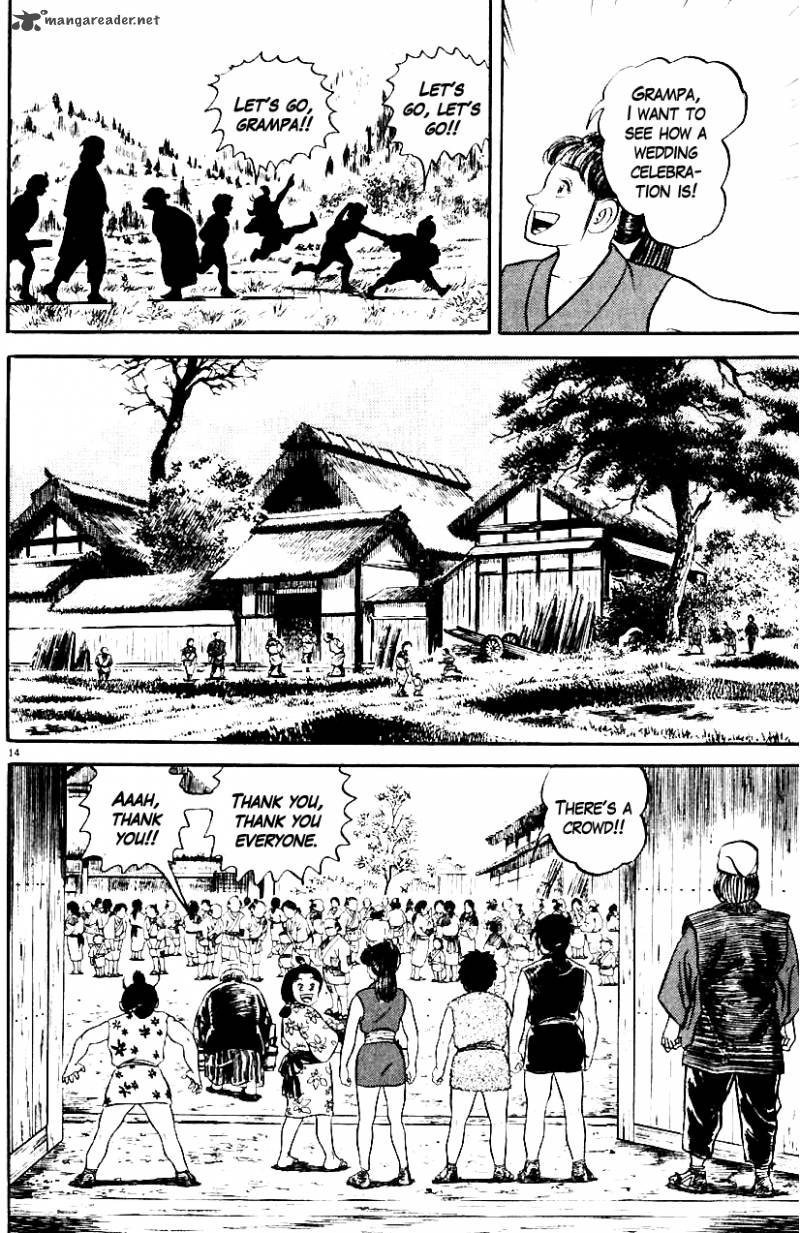 azumi_12_13