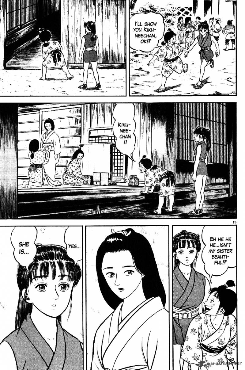 azumi_12_14