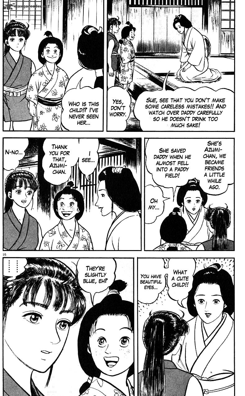azumi_12_15