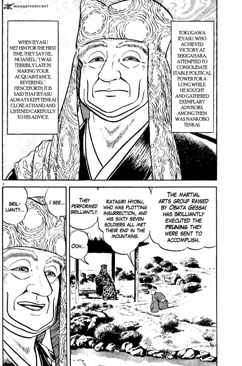 azumi_12_2
