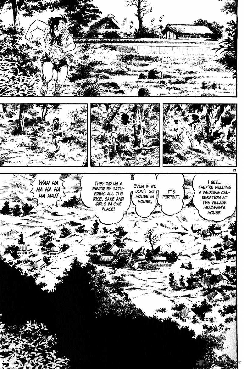 azumi_12_20