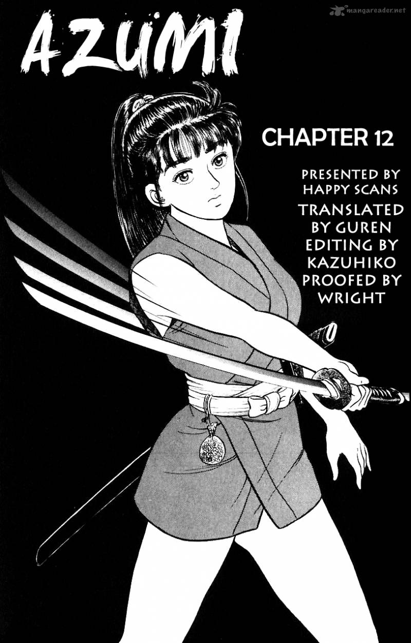 azumi_12_23