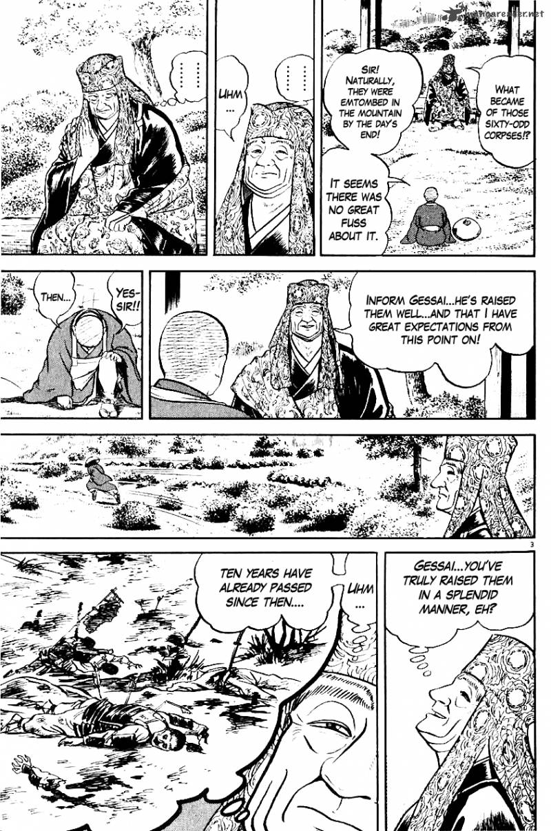 azumi_12_3