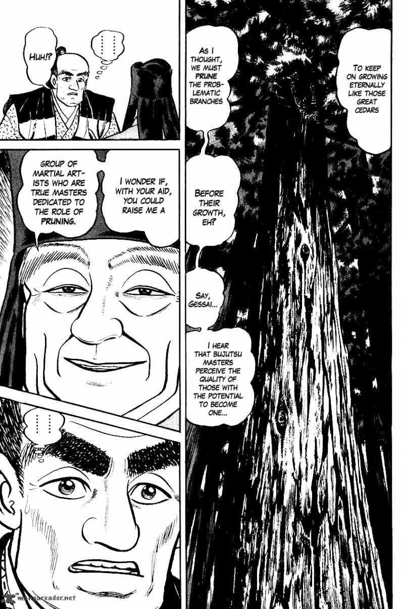 azumi_12_6