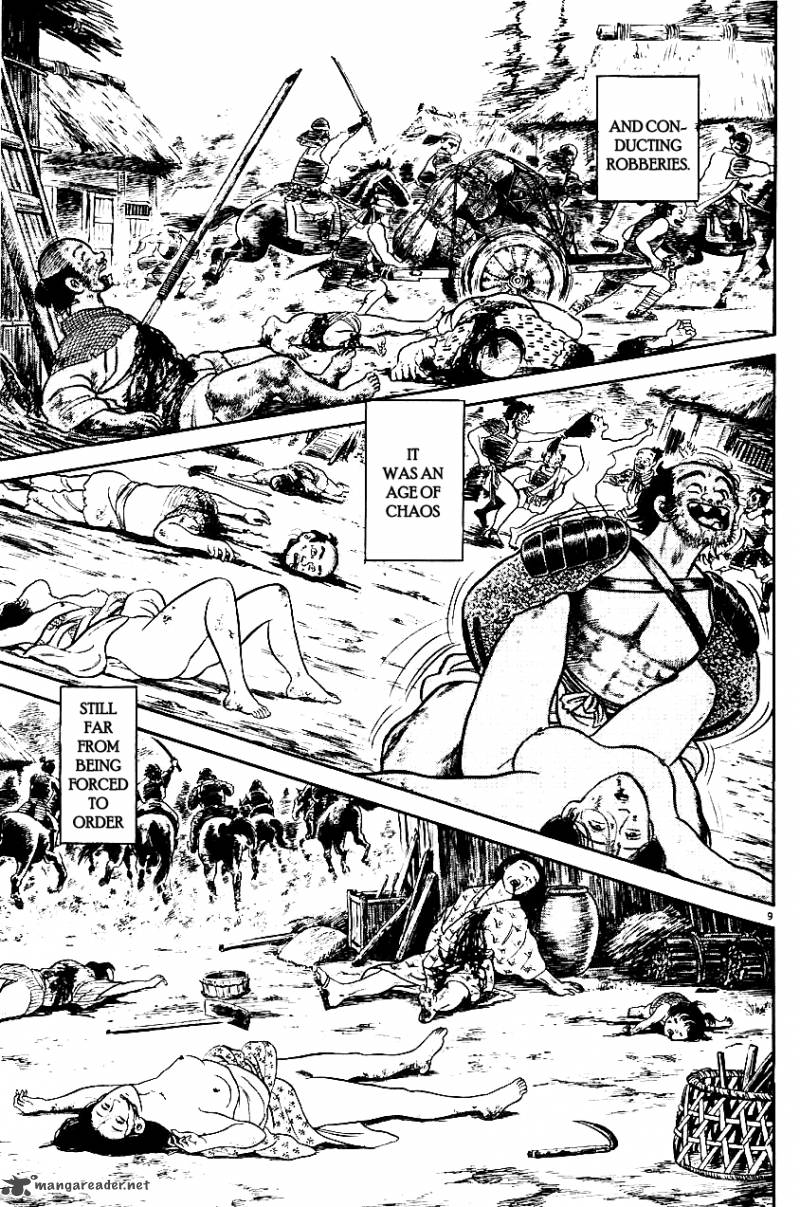 azumi_12_8