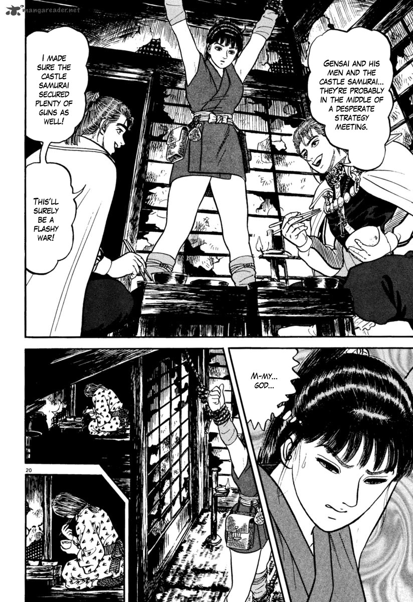 azumi_152_19