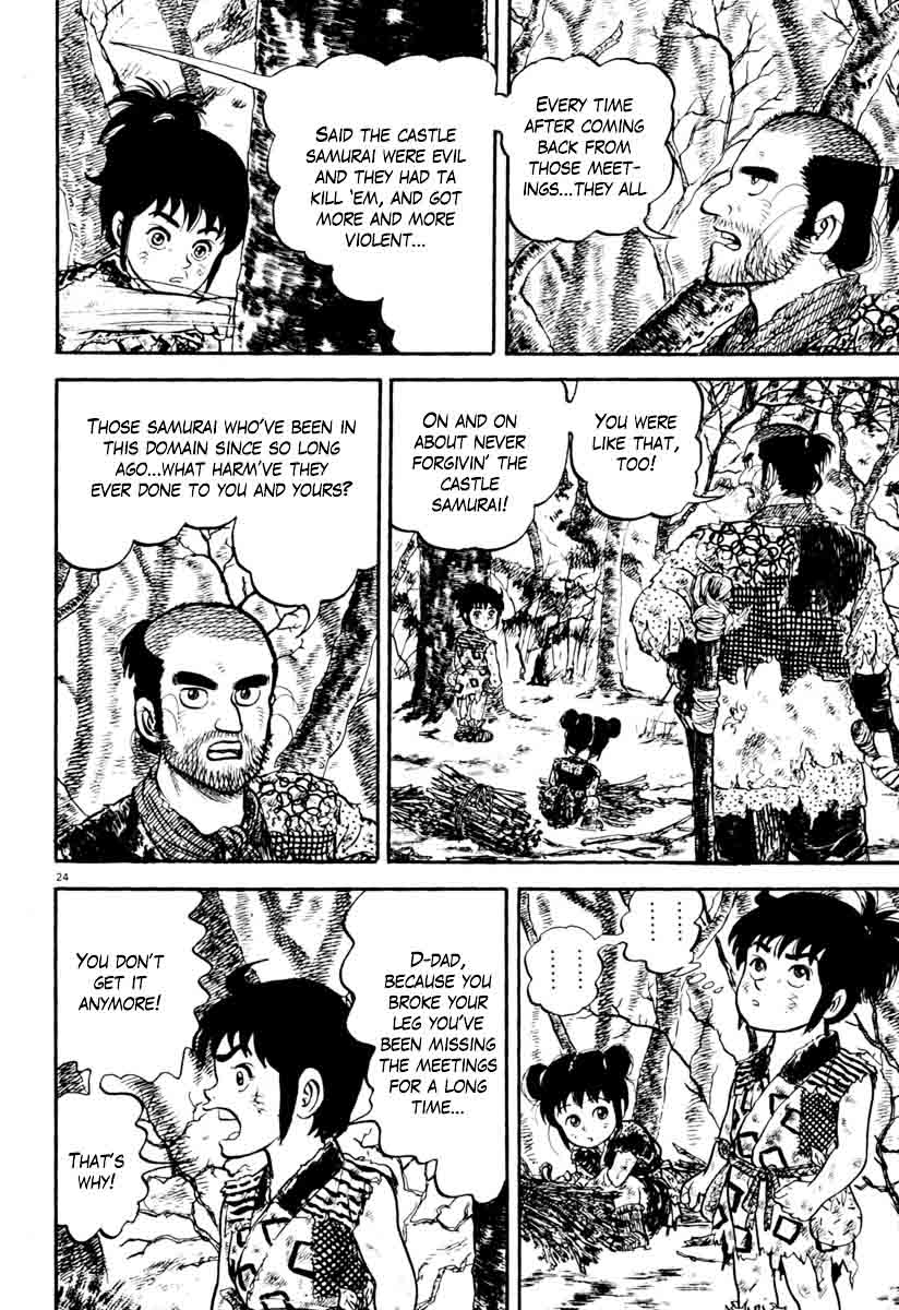 azumi_155_24