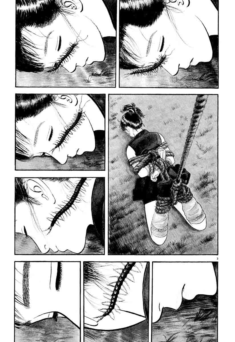azumi_155_3