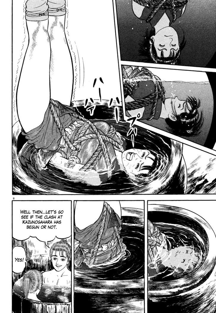 azumi_158_11