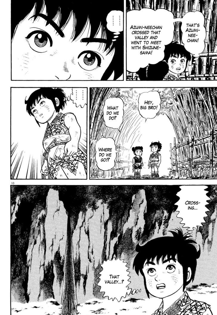 azumi_158_13