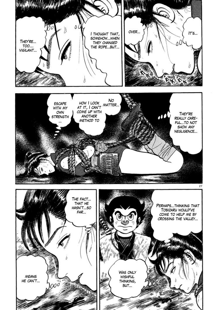 azumi_158_30