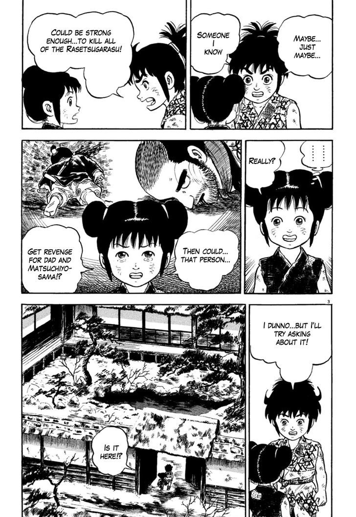 azumi_158_6