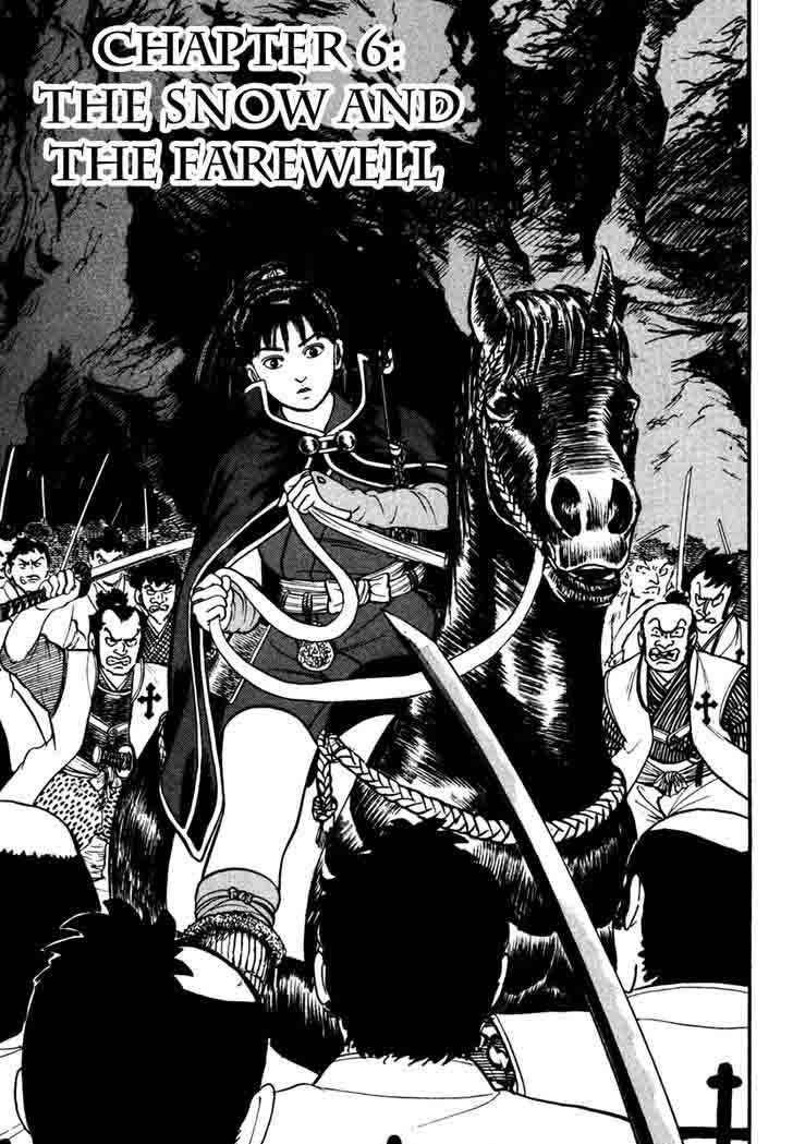 azumi_170_1