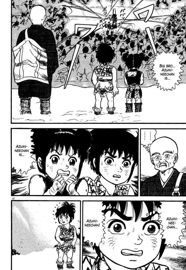 azumi_170_12