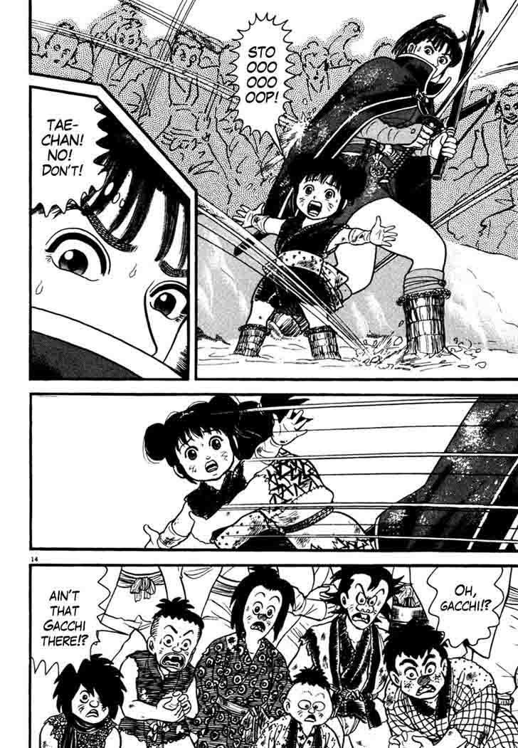 azumi_170_14