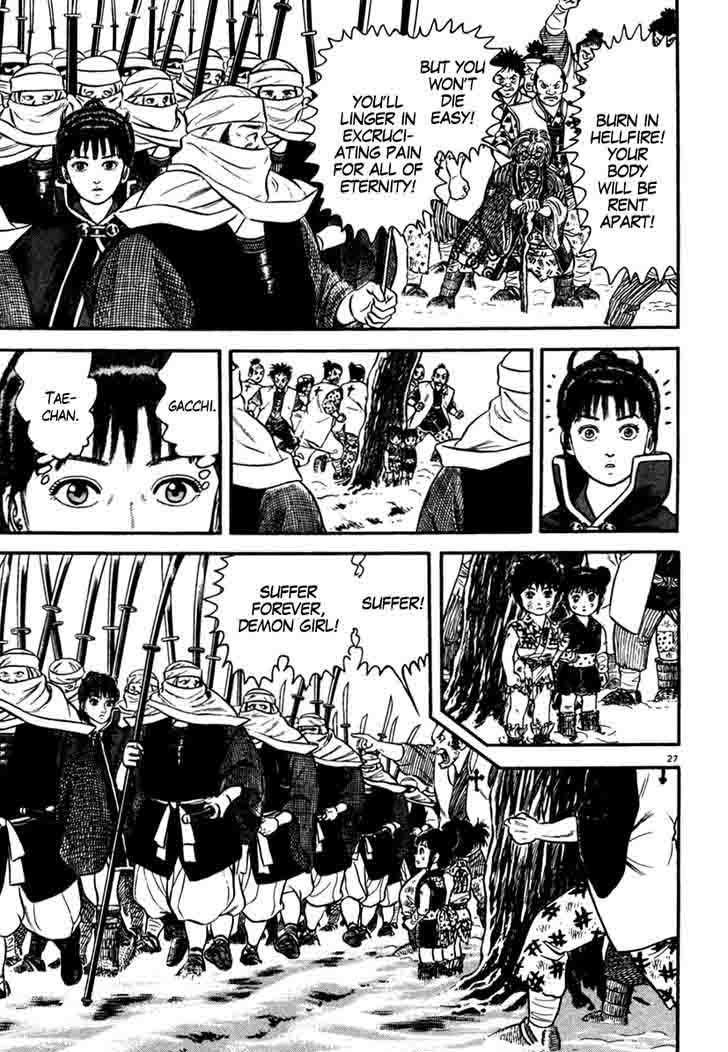 azumi_170_27