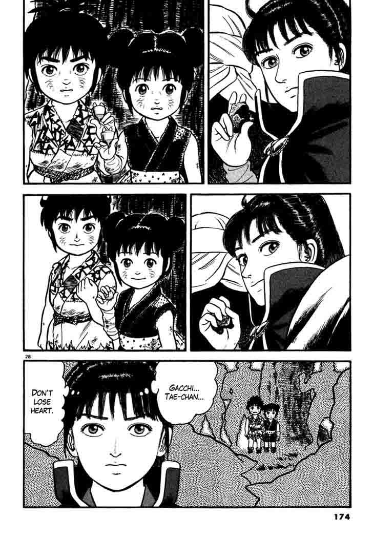 azumi_170_28