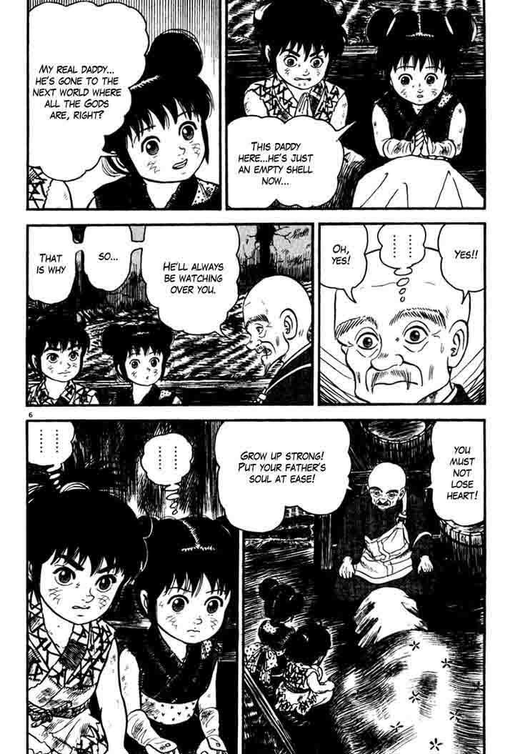 azumi_170_6