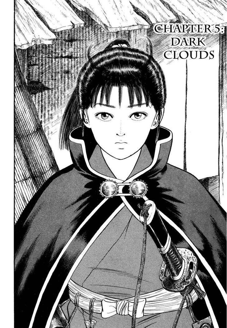 azumi_176_1