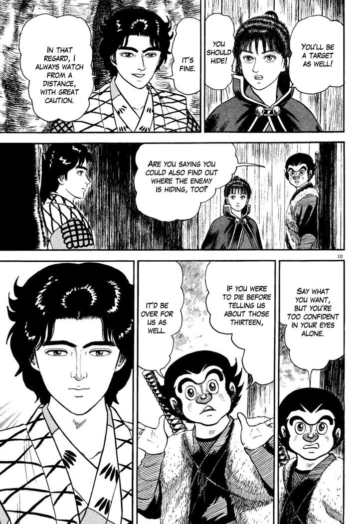 azumi_176_10