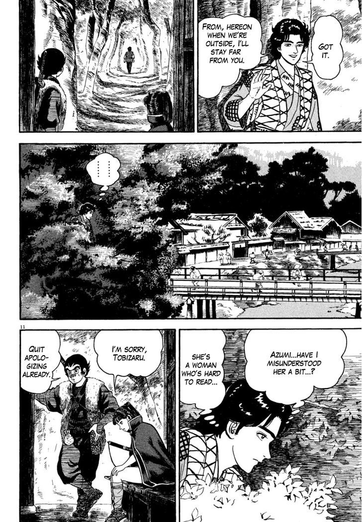 azumi_176_11