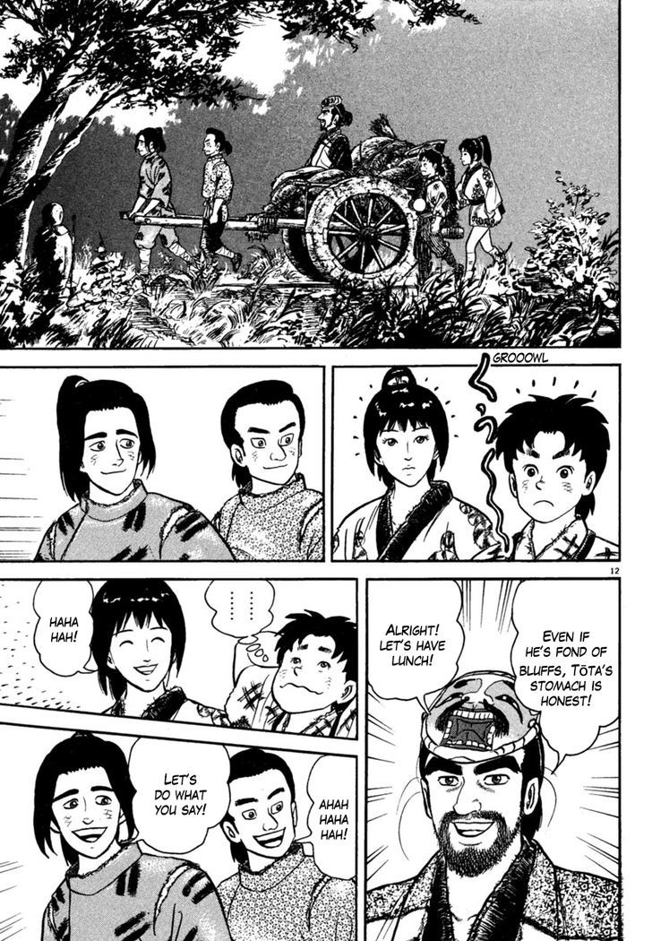 azumi_176_12