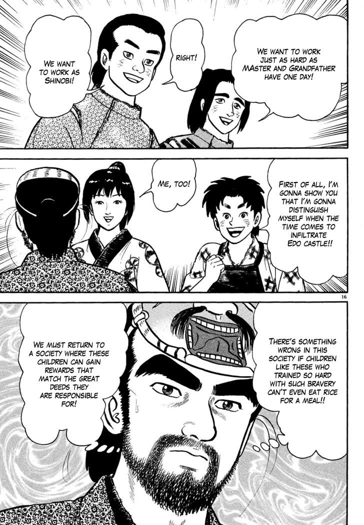 azumi_176_16