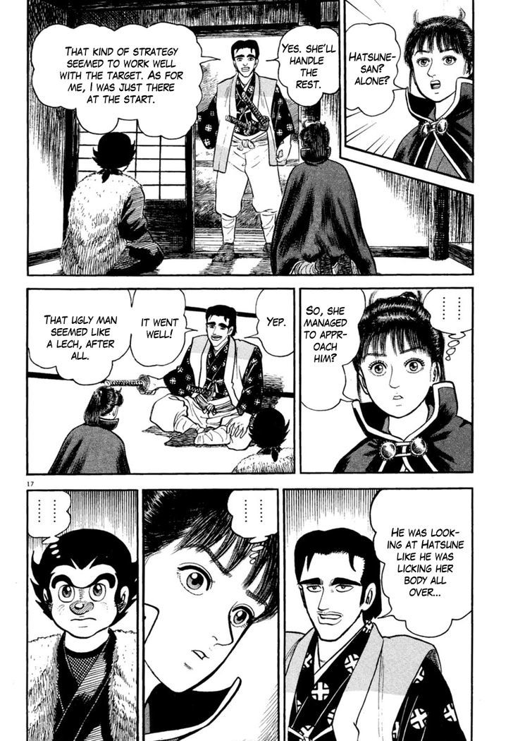 azumi_176_17